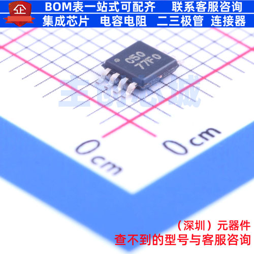 精密运放 OPA350EA/250 VSSOP-8 TI/德州 电子元器件配单全新原装