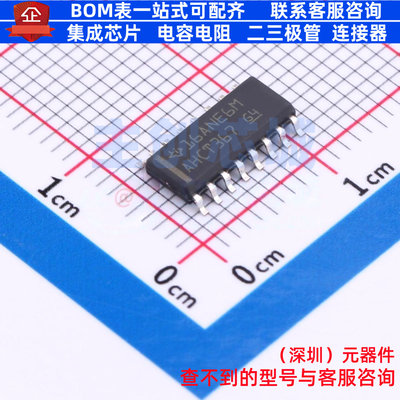 缓冲器/驱动器/收发器 SN74AHCT367DR SOIC-16 TI/德州 全新原装