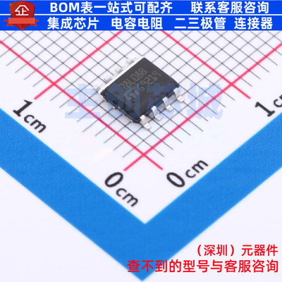 线性稳压器(LDO) L78L08ABD13TR SOIC-8 意法半导体 电子元件配单