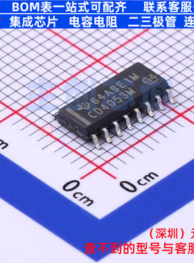 模拟开关/多路复用器 CD4053BM SOIC-16 TI/德州 电子元器件配单