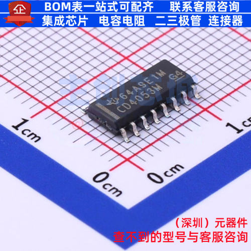 模拟开关/多路复用器 CD4053BM SOIC-16 TI/德州 电子元器件配单