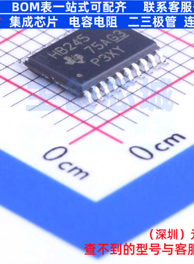 缓冲器/驱动器/收发器 SN74AHCT245PWR TSSOP-20 TI/德州 元器件