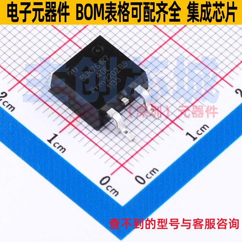 场效应管(MOSFET) BUK761R7-40E,118 D2PAK Nexperia(安世) 原装