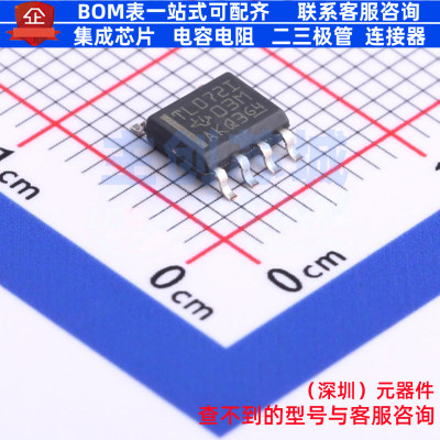 FET输入运放 TL072IDR SOIC-8 TI/德州 电子元器件配单全新原装