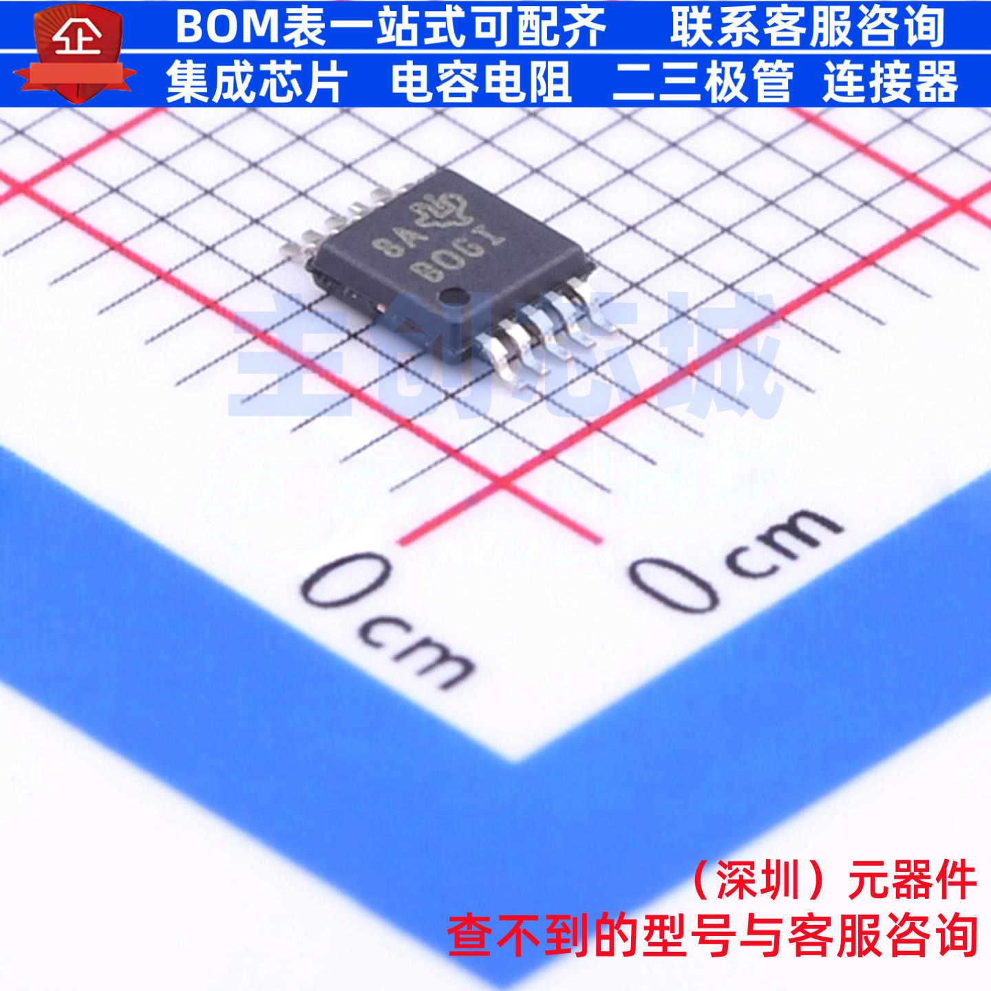 模数转换芯片ADC ADS1115IDGSR VSSOP-10 TI/德州 电子元器件配单