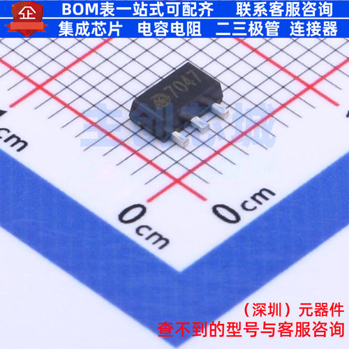 监控和复位芯片 MD7047 SOT-89 明达微 电子元器件配单全新原装