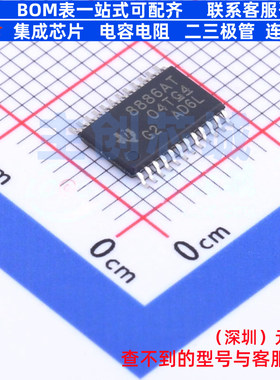 步进电机驱动芯片 DRV8886ATPWPR HTSSOP-24 TI/德州 电子元器件