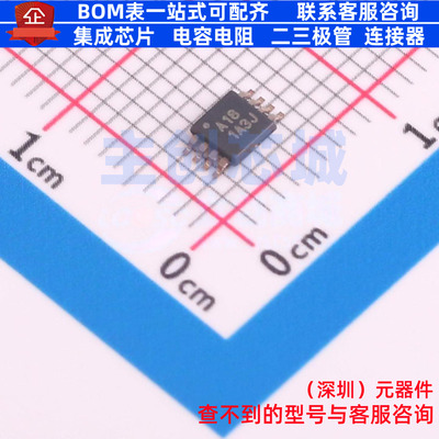 模数转换芯片ADC ADS7818E/250 VSSOP-8 TI/德州 电子元器件配单