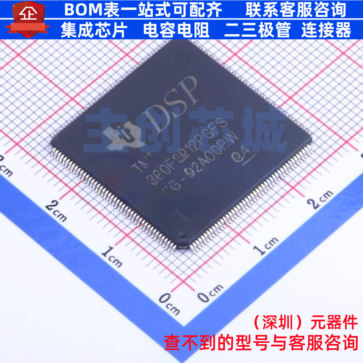 数字信号处理器(DSP/DSC) TMS320F2812PGFS LQFP-176 TI/德州