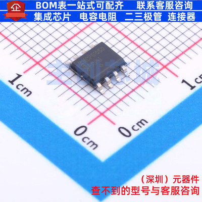 栅极驱动芯片 NCP81080DR2G SOIC-8 onsemi(安森美) 电子元件配单