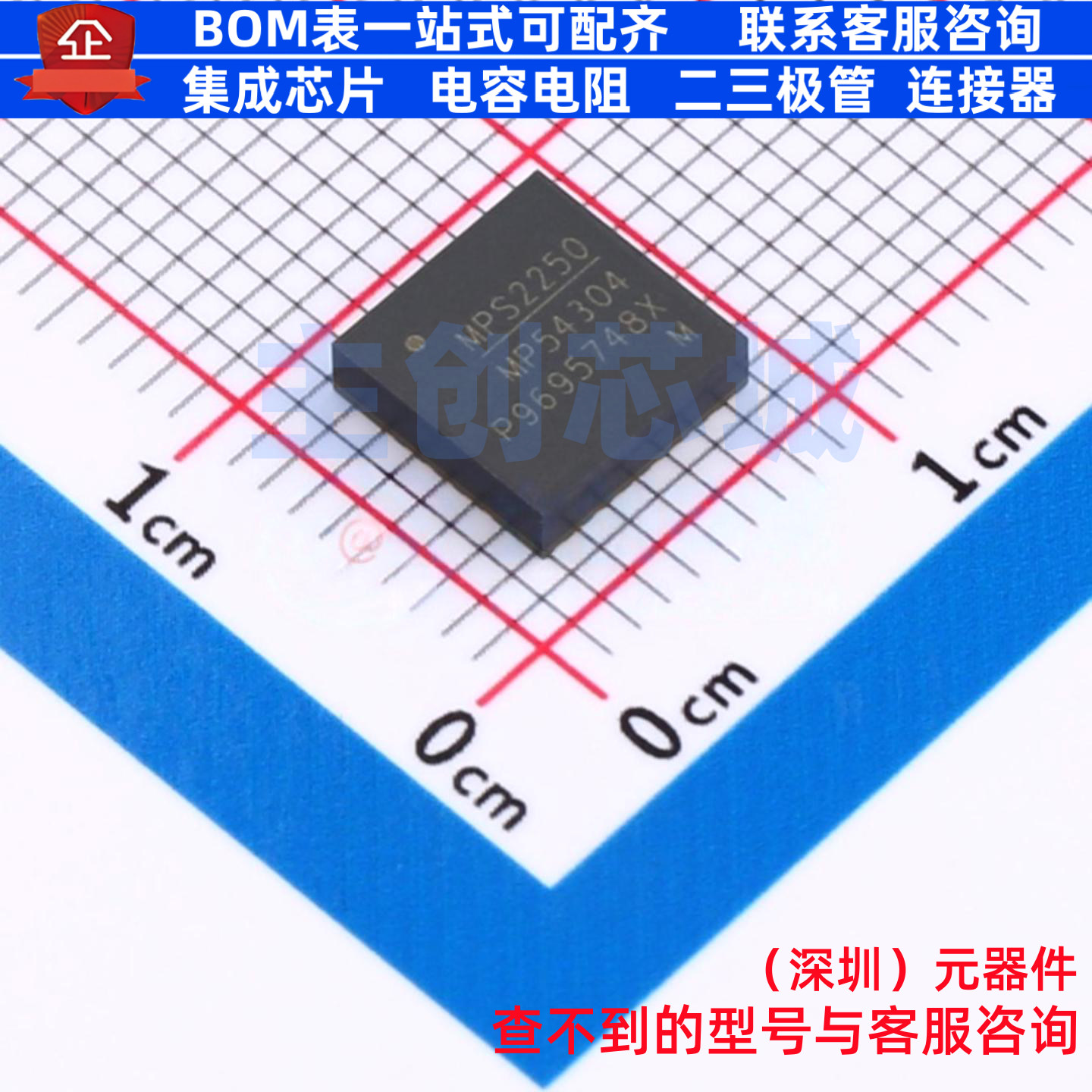 DC-DC电源芯片 MPM54304GMN-0000 LGA-33 电子元件配单全新原装