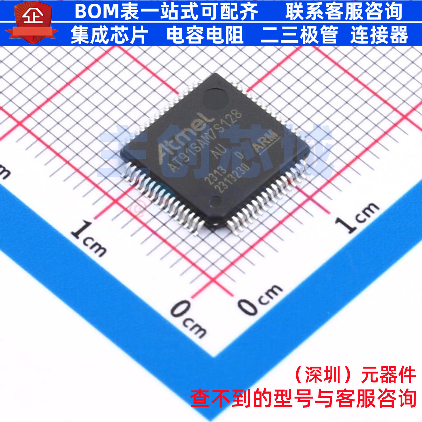 单片机(MCU/MPU/SOC) AT91SAM7S128D-AU LQFP-64 MICROCHIP(微芯)