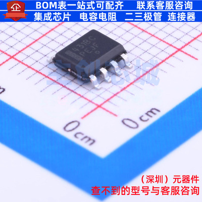 电压基准芯片 TL431BCDR2G SOIC-8 onsemi(安森美) 电子元件配单