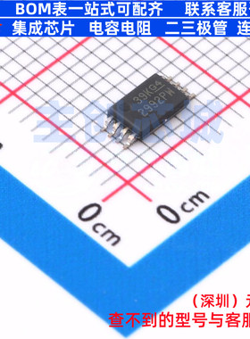 运算放大器 OPA2992IPWR TSSOP-8 TI/德州 电子元件配单全新原装
