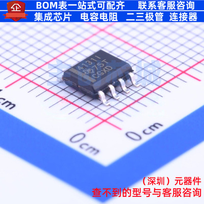 差分运放 THS4131ID SOIC-8 TI/德州 电子元器件配单全新原装