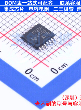ADC/DAC芯片 TDC7200PWR TSSOP-14 TI/德州 电子元件配单全新原装