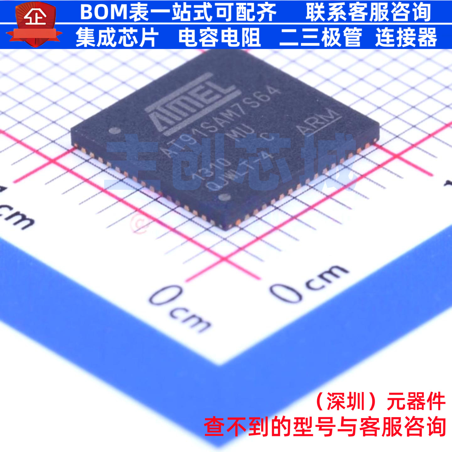 单片机(MCU/MPU/SOC) AT91SAM7S64C-MU-999 QFN-64 MICROCHIP(微
