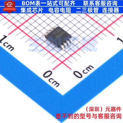 电压基准芯片 REF5010IDGKR VSSOP-8 TI/德州 电子元器件全新原装