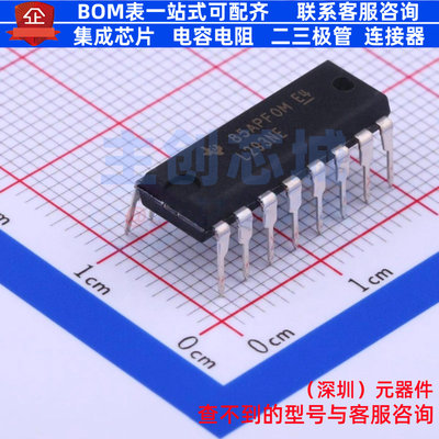 步进电机驱动芯片 L293NE PDIP-16 TI/德州 电子元件配单全新原装