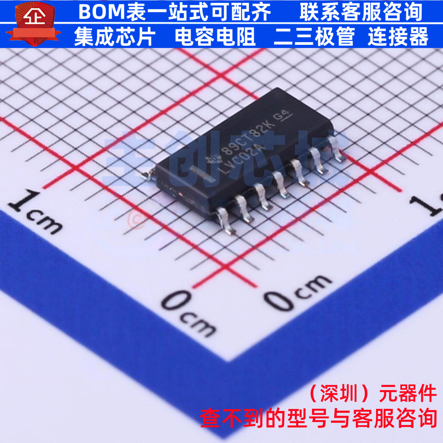 逻辑门 SN74LVC02ADR SOIC-14 TI/德州 电子元器件配单全新原装