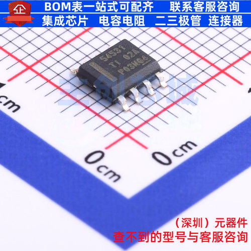 DC-DC电源芯片 TPS54531DDAR SOIC-8 TI/德州 电子元器件全新原装