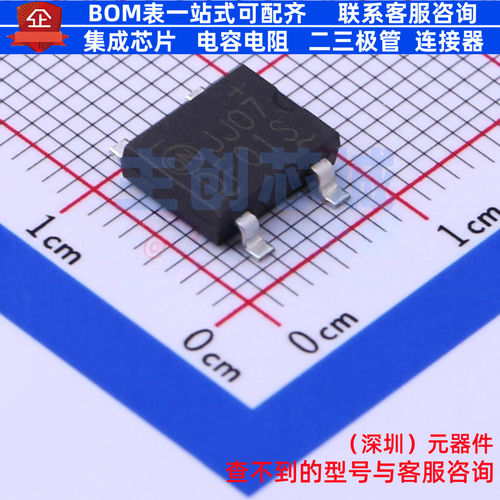 整流桥 DF01S SDIP-4 onsemi(安森美) 电子元器件配单全新原装