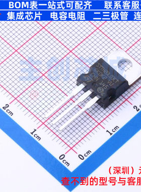 快恢复/高效率二极管 STTH20L03CT TO-220AB 意法半导体 全新原装