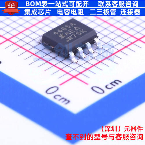 场效应管(MOSFET) SI4465ADY-T1-GE3 SO-8 VISHAY(威世) 全新原装