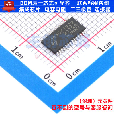 单片机(MCU/MPU/SOC) MSP430F1222IPWR TSSOP-28 TI/德州 元器件
