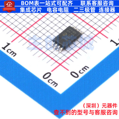比较器 TL3016IPWR TSSOP-8 TI/德州 电子元器件配单全新原装