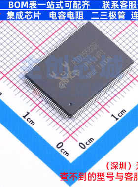 单片机(MCU/MPU/SOC) RTD2556QR-VL-CG LQFP-156 REALTEK(瑞昱)
