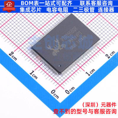 单片机(MCU/MPU/SOC) RTD2556QR-VL-CG LQFP-156 REALTEK(瑞昱)