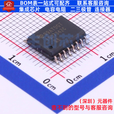 数字隔离器 ISO7342CDWR SOIC-16 TI/德州 电子元件配单全新原装