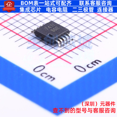 DC-DC电源芯片 TPS62054DGS VSSOP-10 TI/德州 电子元件全新原装
