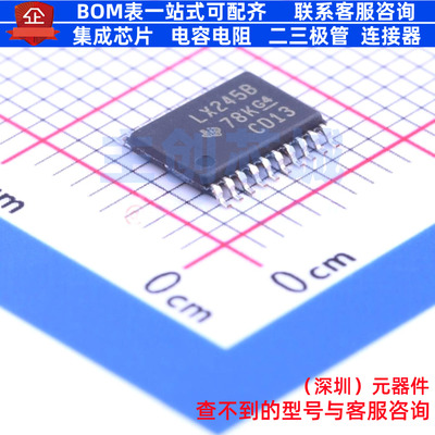 缓冲器/驱动器/收发器 SN74LVT245BPWR TSSOP-20 TI/德州 元器件