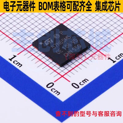 场效应管(MOSFET) STL57N65M5 PowerFLAT 意法半导体 电子元器件