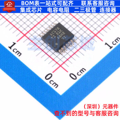 缓冲器/驱动器/收发器 SN74AC17PWRQ1 TSSOP-14 TI/德州 全新原装