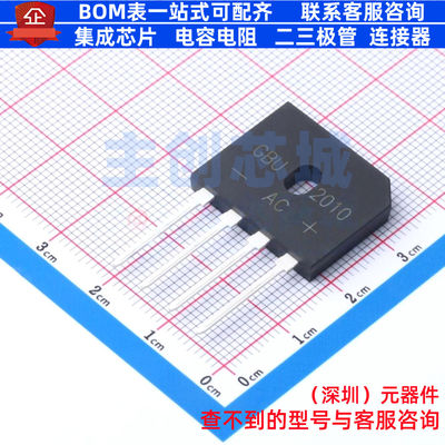 整流桥 GBU2010 GBU CJ(江苏长电/长晶) 电子元器件配单全新原装