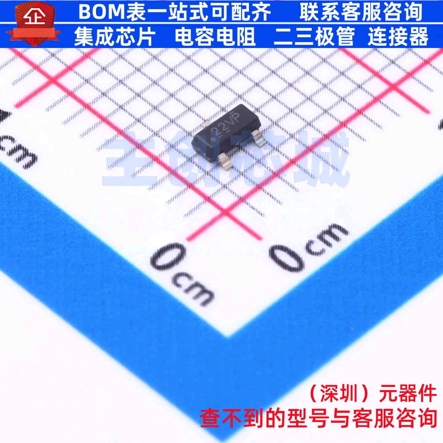 电压基准芯片 TL432LIAQDBZRQ1 SOT-23 TI/德州 电子元件全新原装 - 实物图