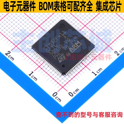 单片机(MCU/MPU/SOC) STM32F411VCT6 LQFP-100 意法半导体 元器件