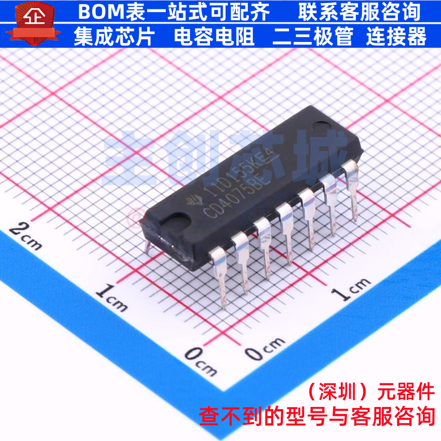 逻辑门 CD4075BE DIP-14 TI/德州 电子元器件配单全新原装