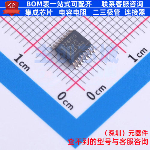 数字隔离器 ISO7762FQDBQRQ1 SSOP-16 TI/德州 电子元件全新原装