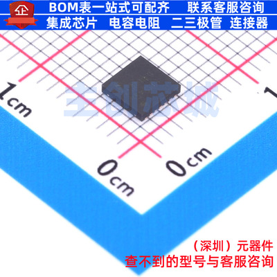 温度传感器 LM95233CISDX/NOPB WSON-14 TI/德州 电子元器件配单