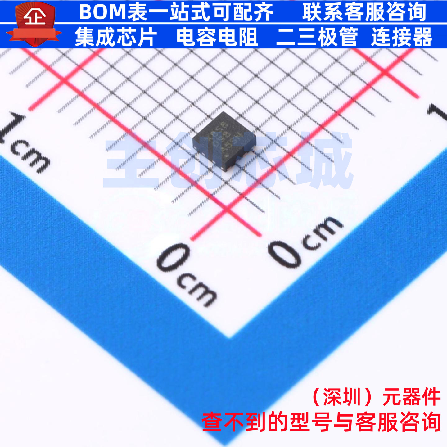 运算放大器 OPA858IDSGT WSON-8 TI/德州 电子元器件配单全新原装