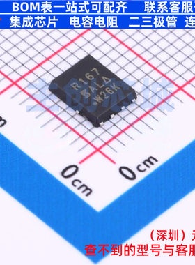 场效应管(MOSFET) SIR167DP-T1-GE3 PowerPAKSO-8 VISHAY(威世)
