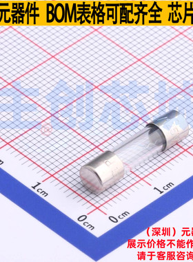 一次性保险丝 0233001.MXP D5xL20mm Littelfuse/力特 电子元器件