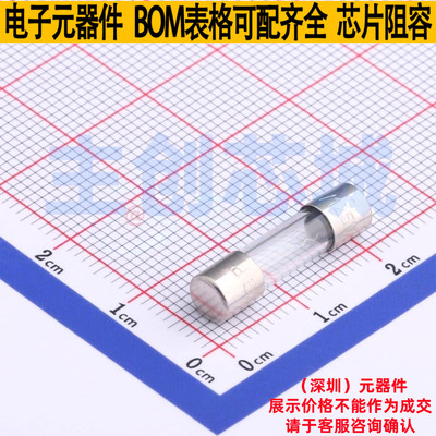 一次性保险丝 0233001.MXP D5xL20mm Littelfuse/力特 电子元器件