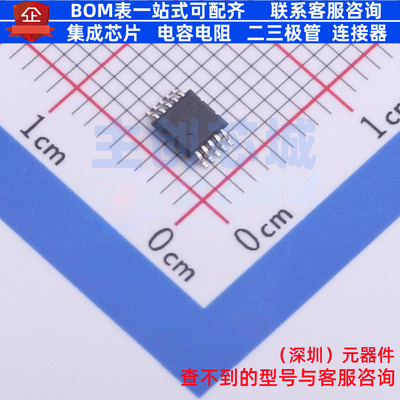 模拟开关/多路复用器 FSUSB20MUX MSOP-10 onsemi(安森美) 元器件