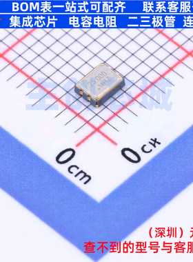 有源晶振 CJO05-250001220B30 SMD3225-4P CJ(江苏长电/长晶)