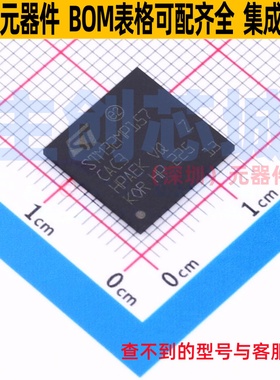 单片机(MCU/MPU/SOC) STM32MP157CAC3 TFBGA-361 意法半导体